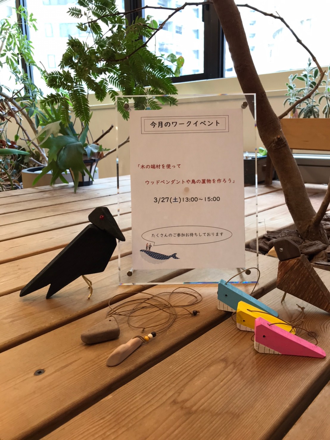 木の端材を使ってウッドペンダントや鳥の置物を作ろう イベント